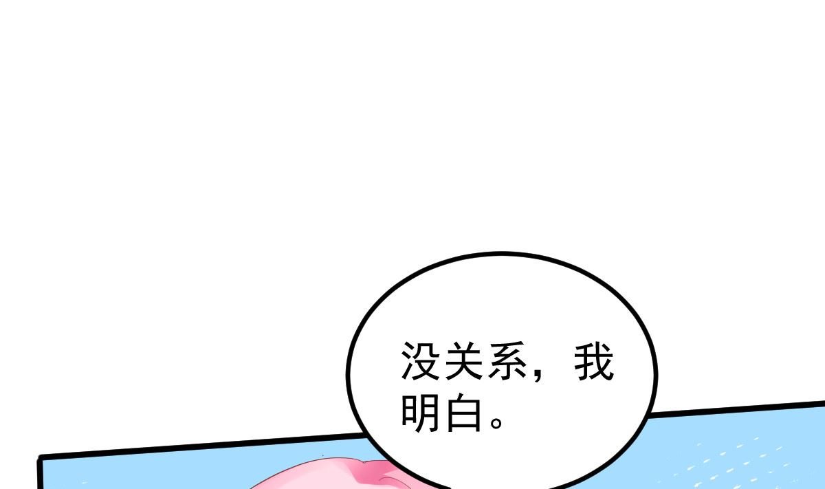 第53话 假戏真做