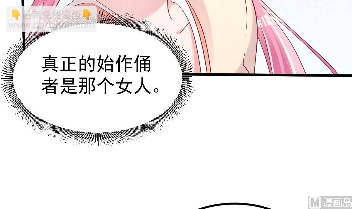 第53话 假戏真做