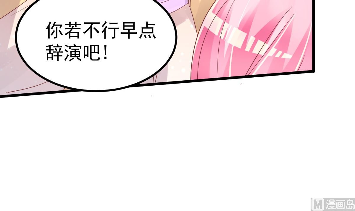 第53话 假戏真做