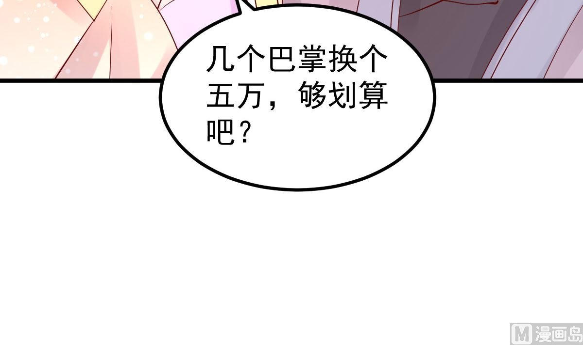 第53话 假戏真做