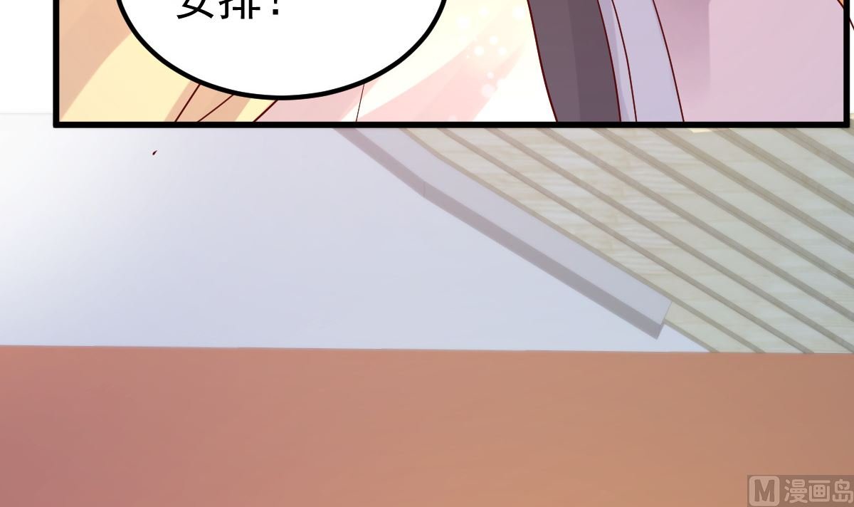 第53话 假戏真做