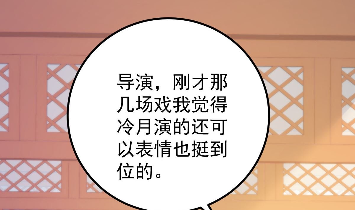第53话 假戏真做
