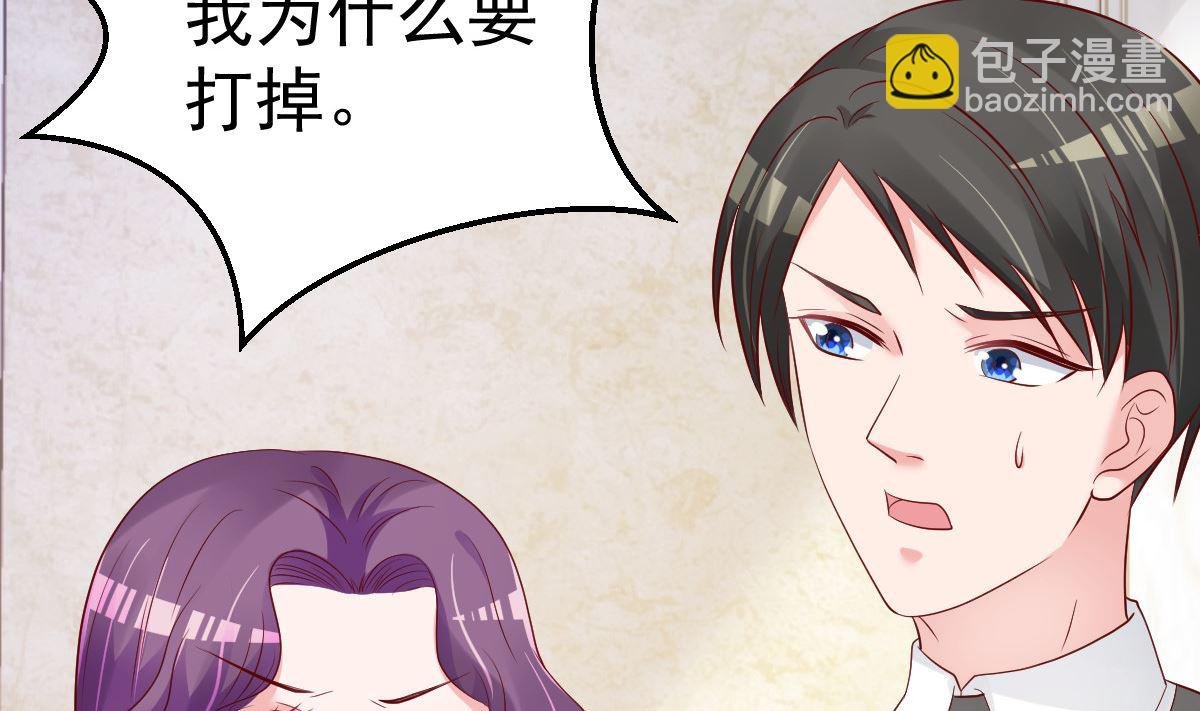 第56话 各怀鬼胎