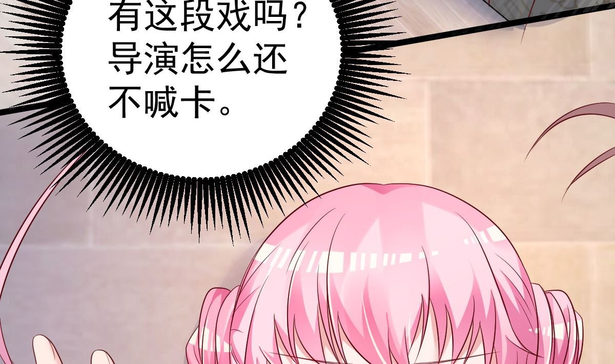 第58话 这下有点意思了
