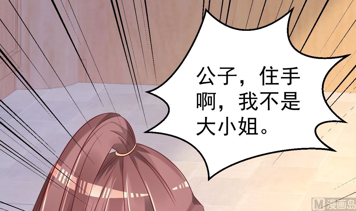 第58话 这下有点意思了