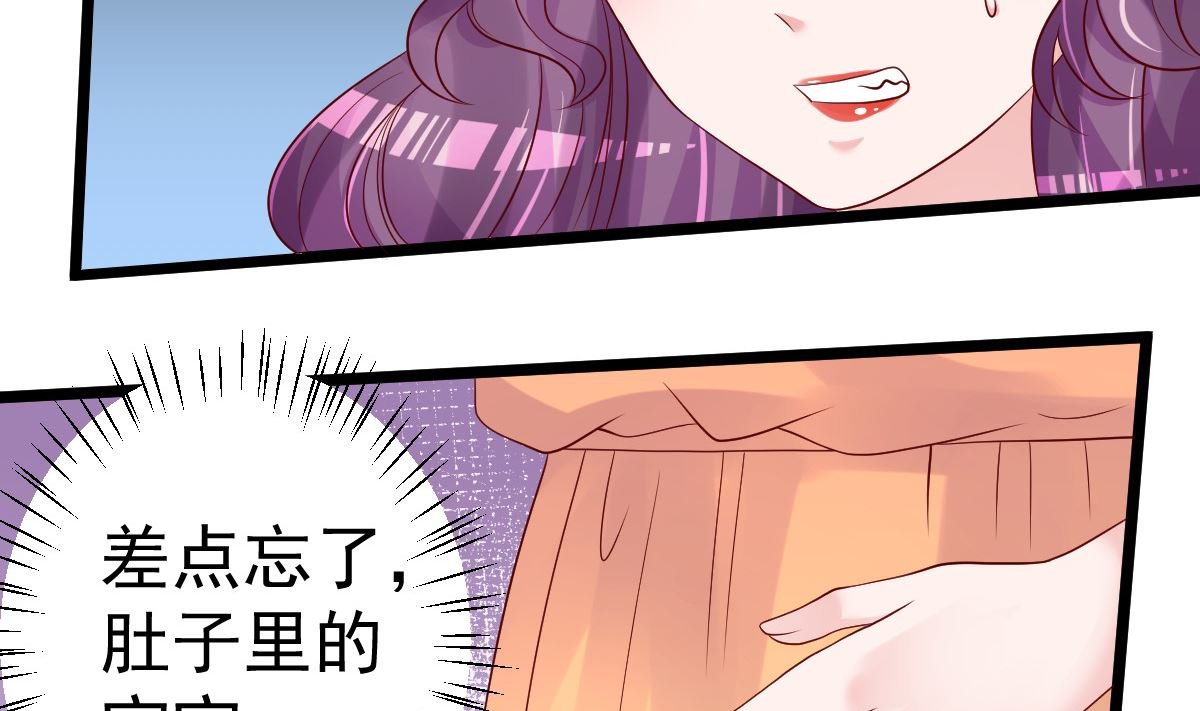 第59话 投怀送抱就好了