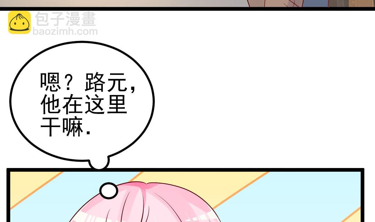 第59话 投怀送抱就好了