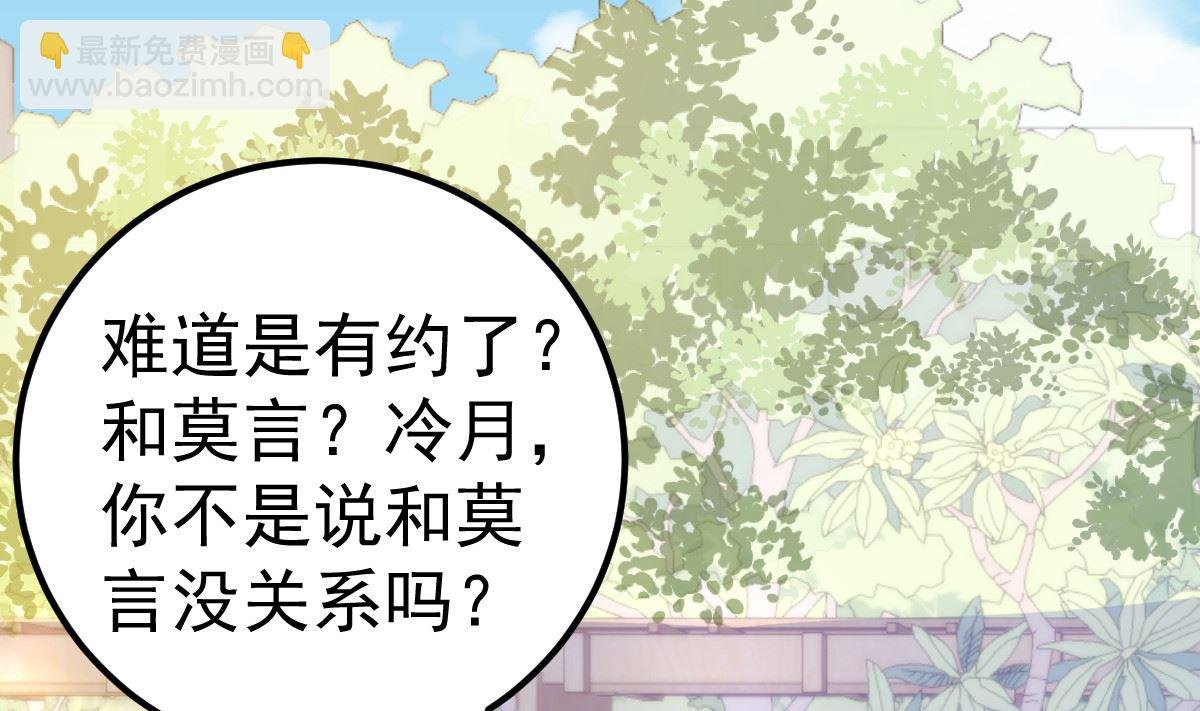 第59话 投怀送抱就好了