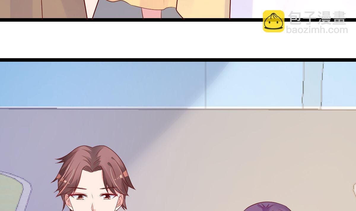 第59话 投怀送抱就好了