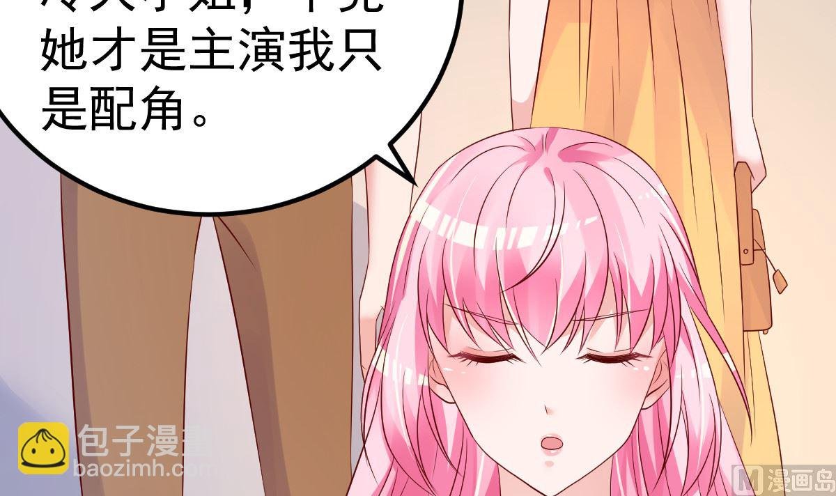第59话 投怀送抱就好了