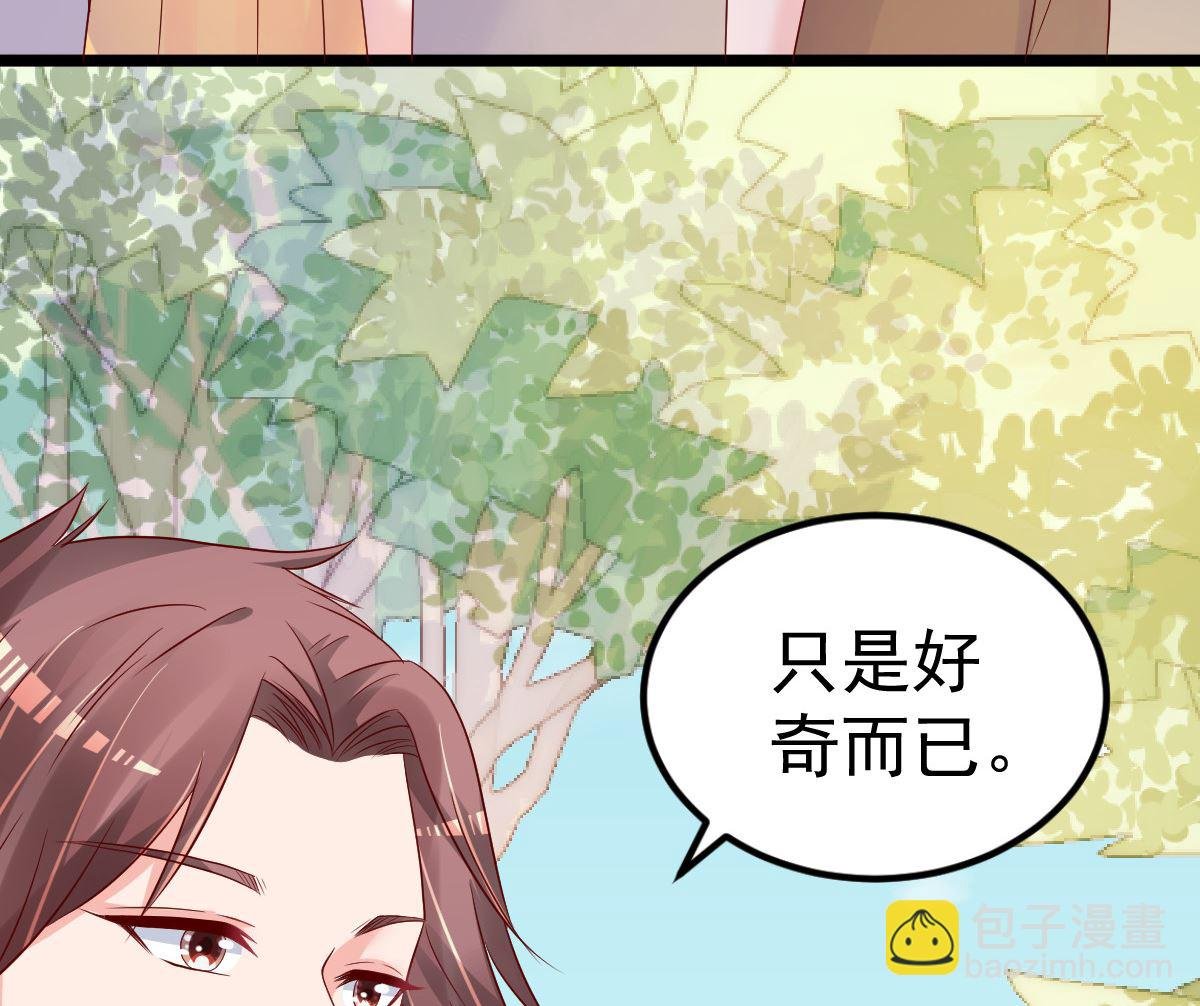 第59话 投怀送抱就好了
