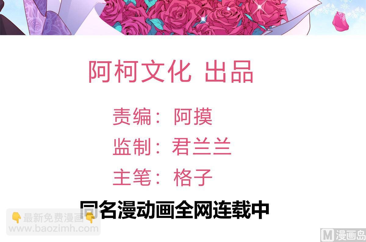 第61话 冷月在哪？