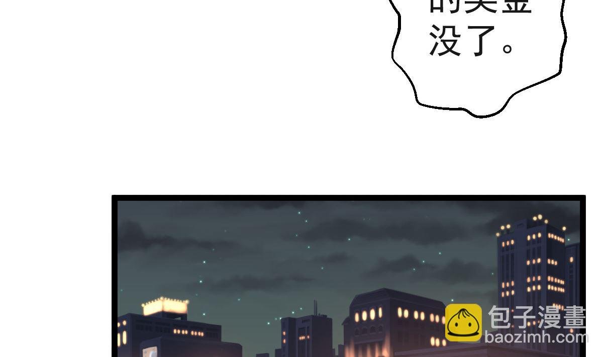 第61话 冷月在哪？