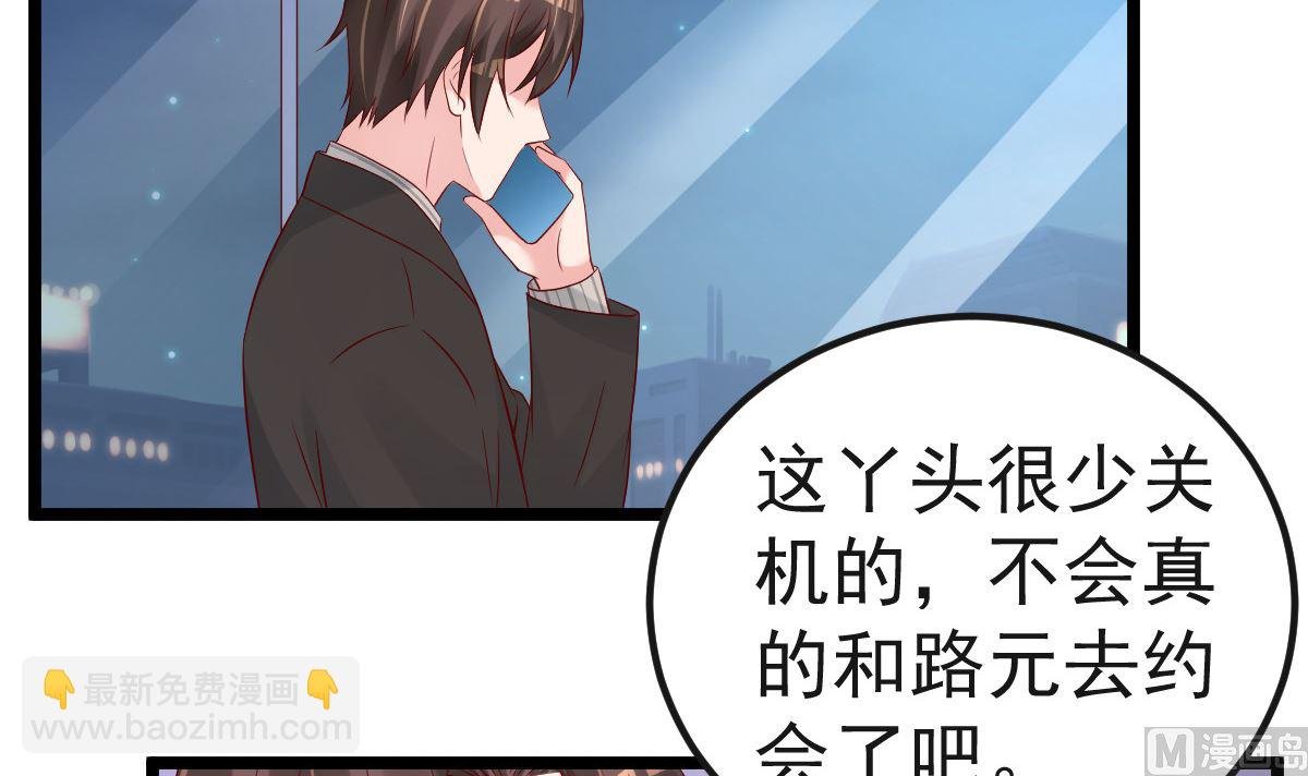 第61话 冷月在哪？