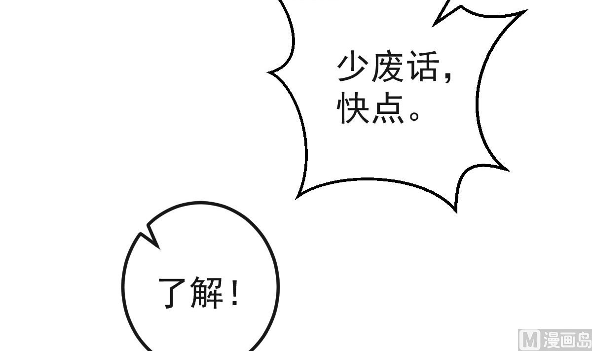第61话 冷月在哪？