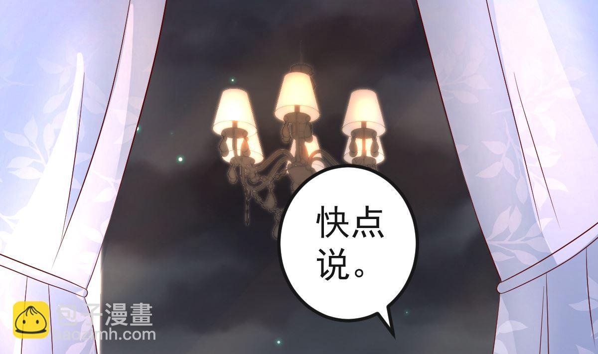 第61话 冷月在哪？