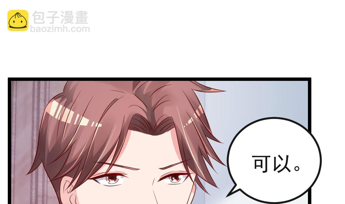 第61话 冷月在哪？