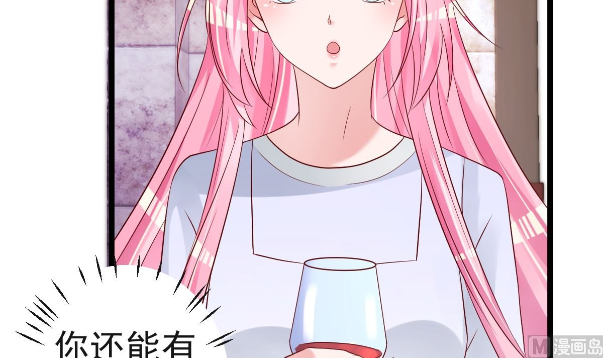 第61话 冷月在哪？