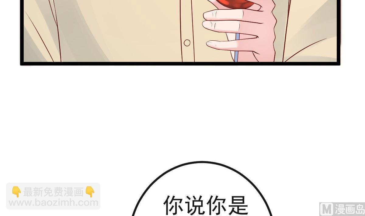 第62话 你认识吗？