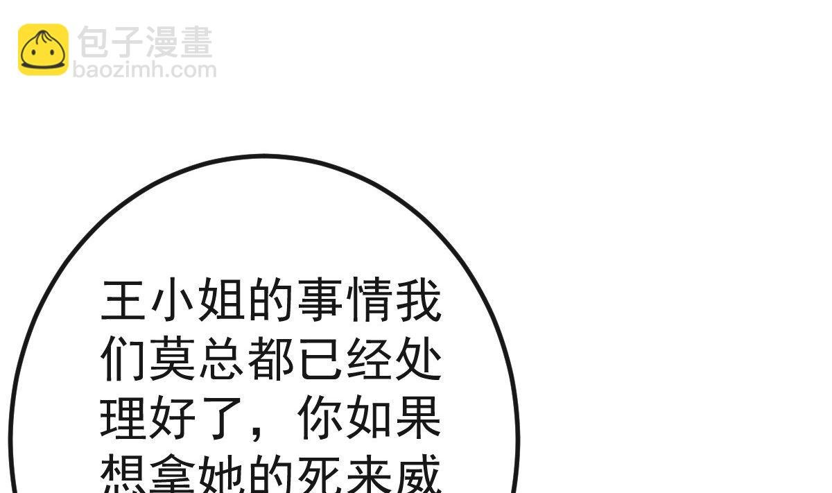 第62话 你认识吗？