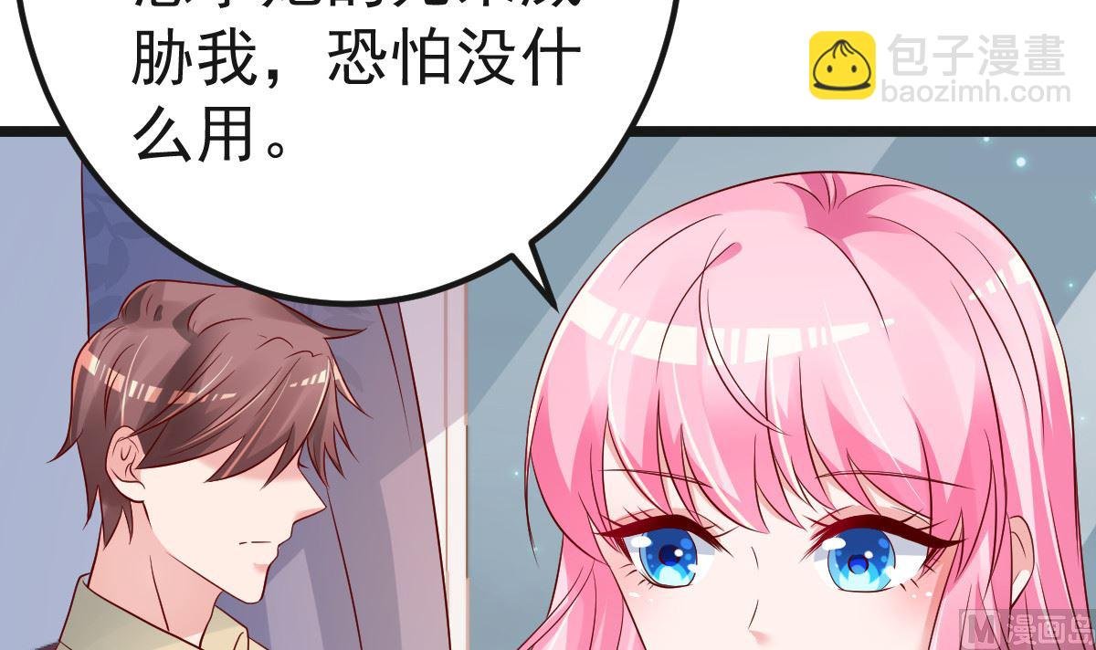 第62话 你认识吗？