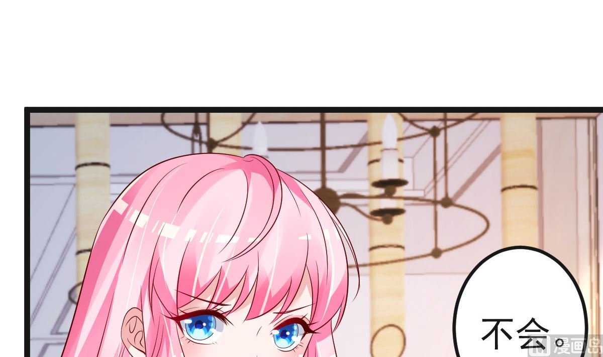 第62话 你认识吗？