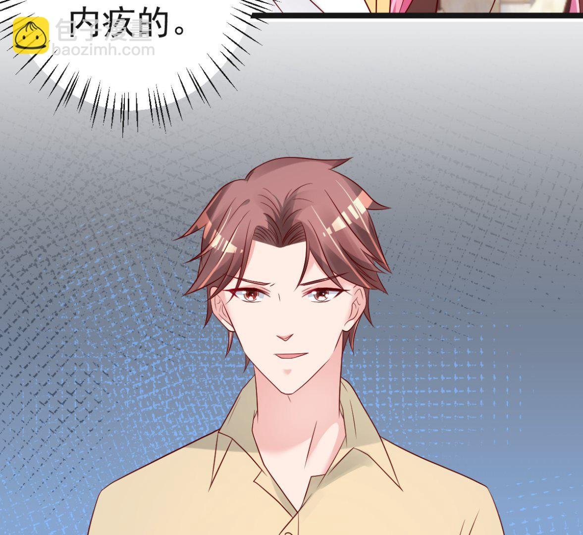 第62话 你认识吗？
