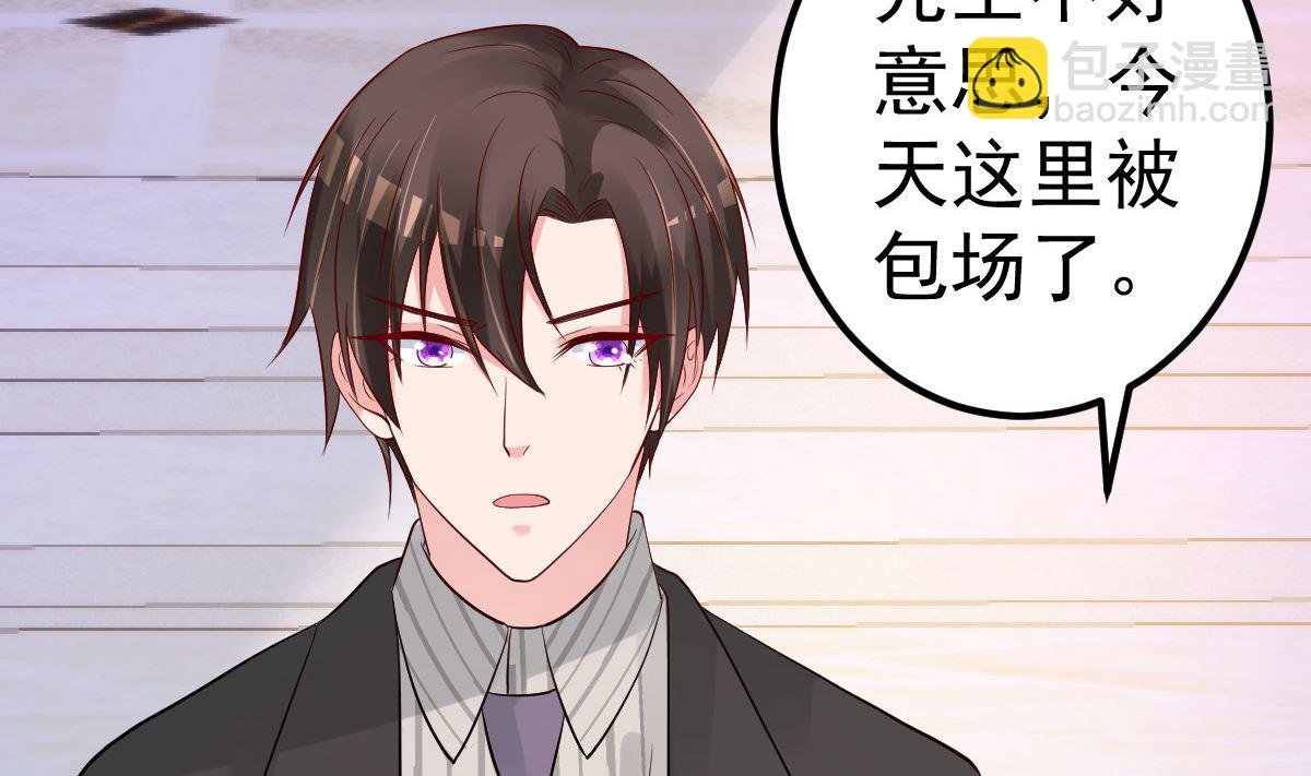 第62话 你认识吗？