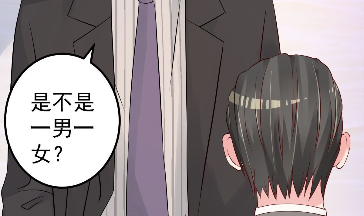 第62话 你认识吗？