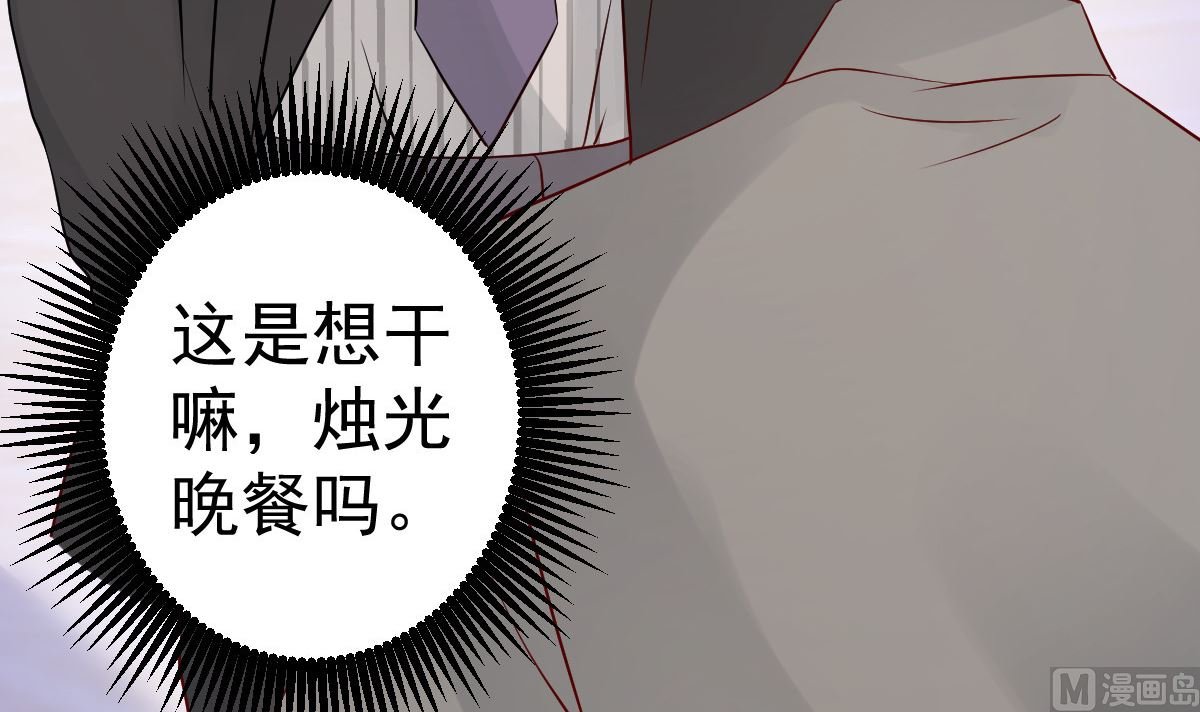 第62话 你认识吗？