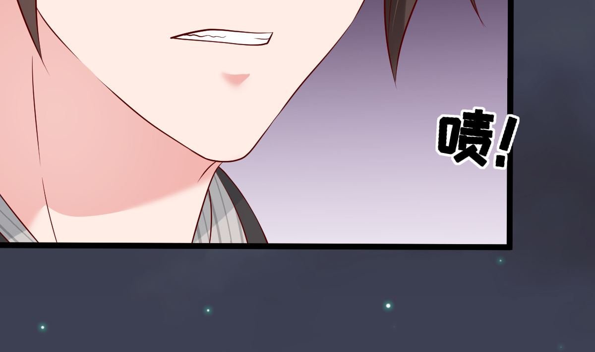 第62话 你认识吗？