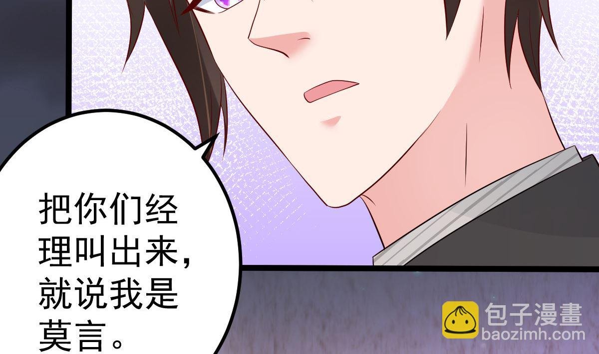 第62话 你认识吗？