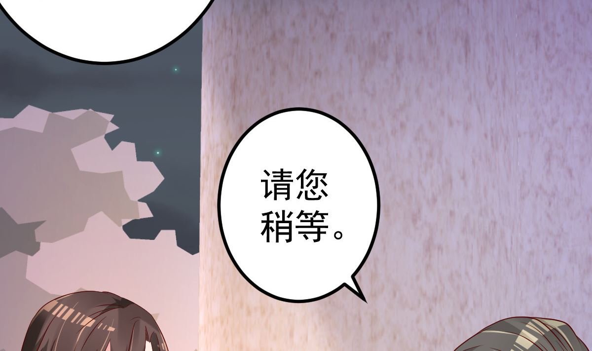 第62话 你认识吗？