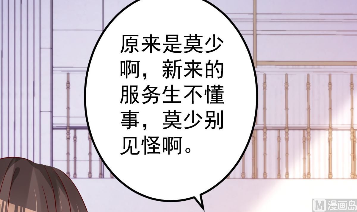第62话 你认识吗？