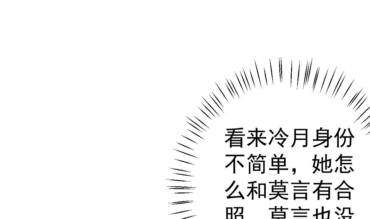 第63话 这两人是神经病吗！