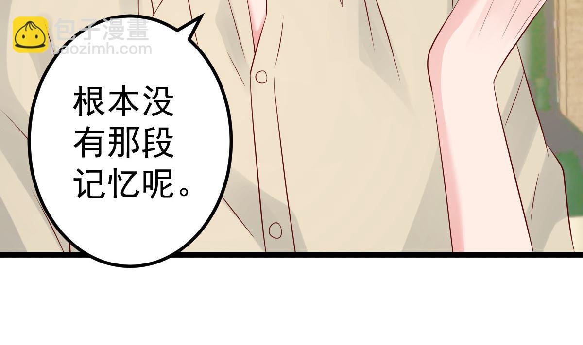 第63话 这两人是神经病吗！