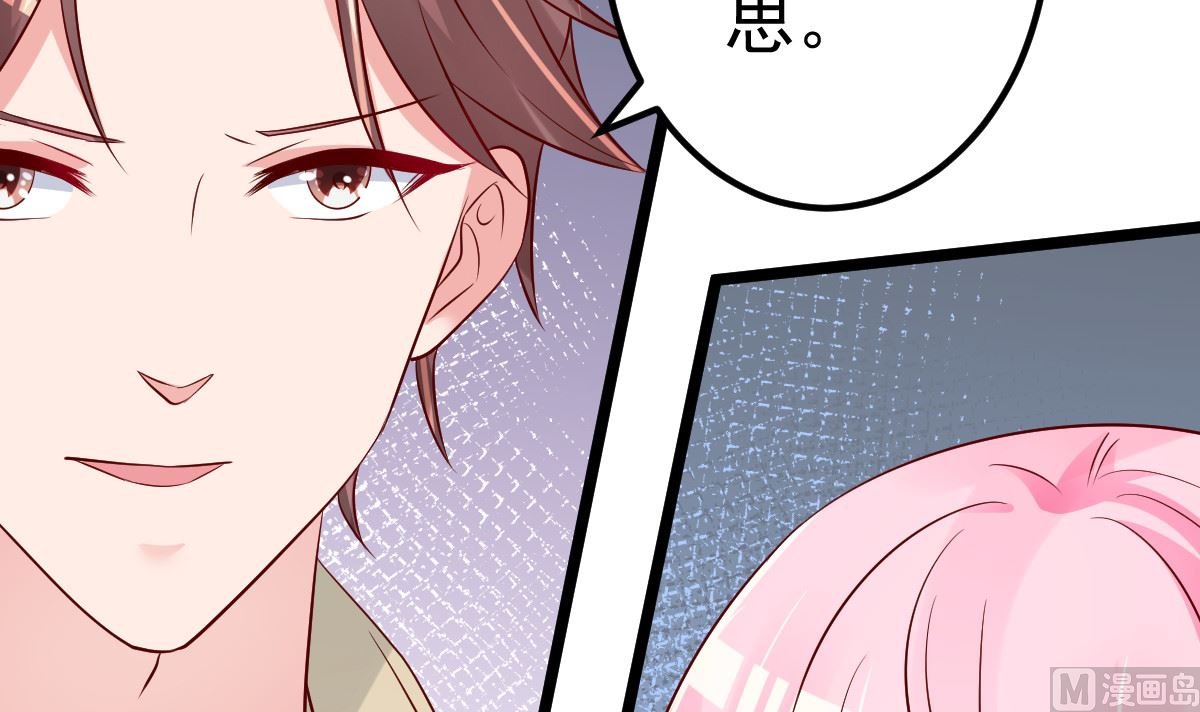 第63话 这两人是神经病吗！