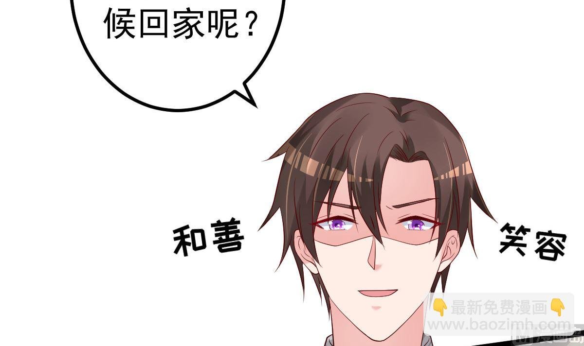 第65话 恋爱的酸臭味