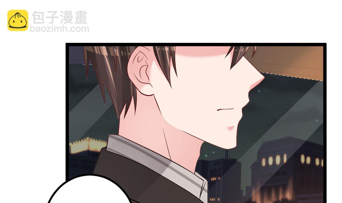 第65话 恋爱的酸臭味