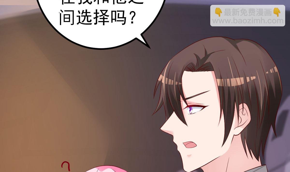 第65话 恋爱的酸臭味