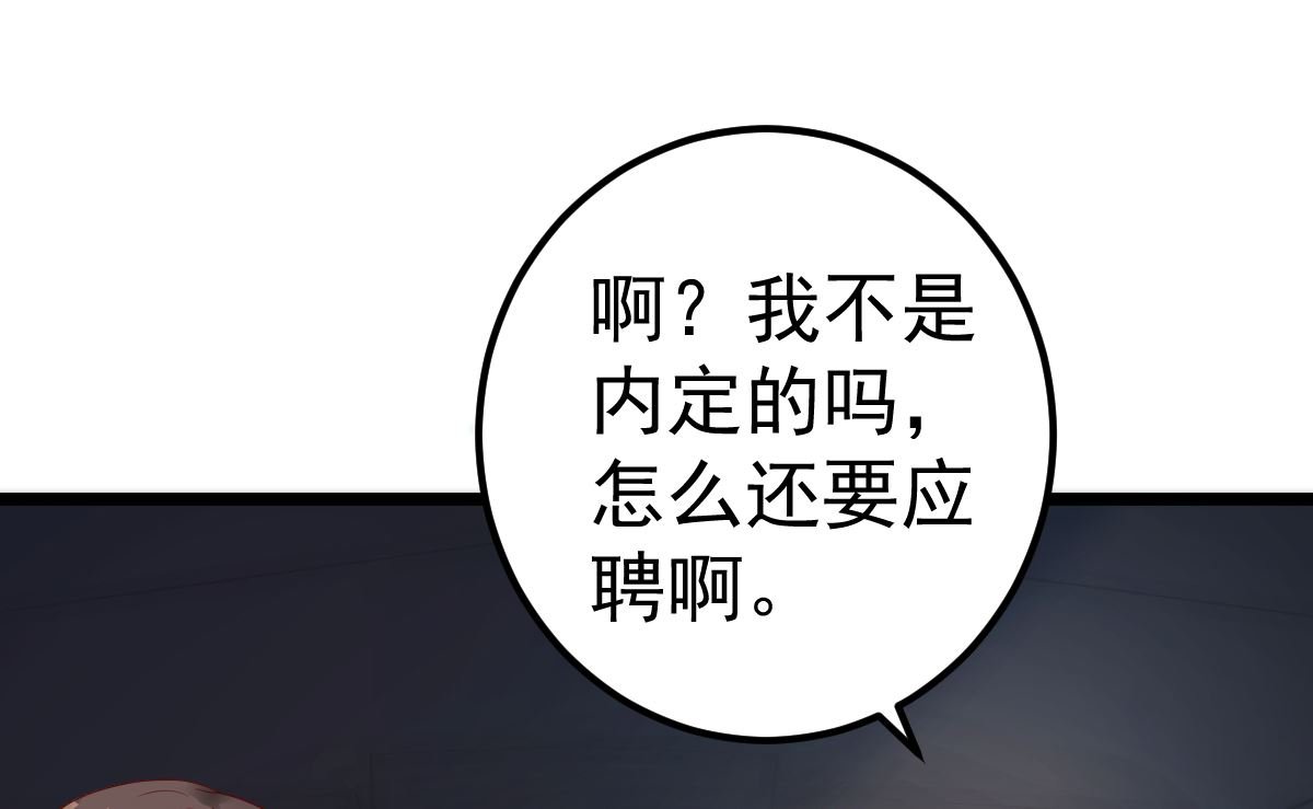 第66话 退出娱乐圈
