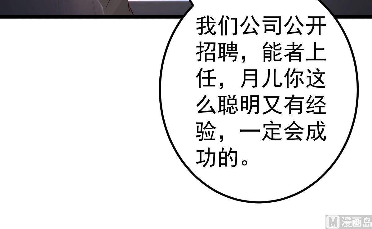 第66话 退出娱乐圈