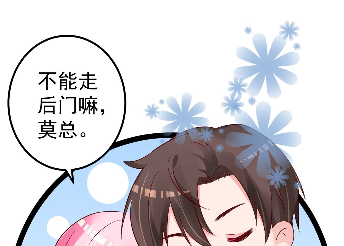 第66话 退出娱乐圈