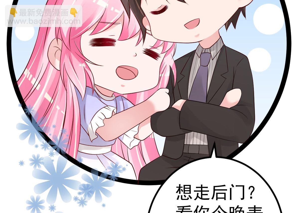 第66话 退出娱乐圈