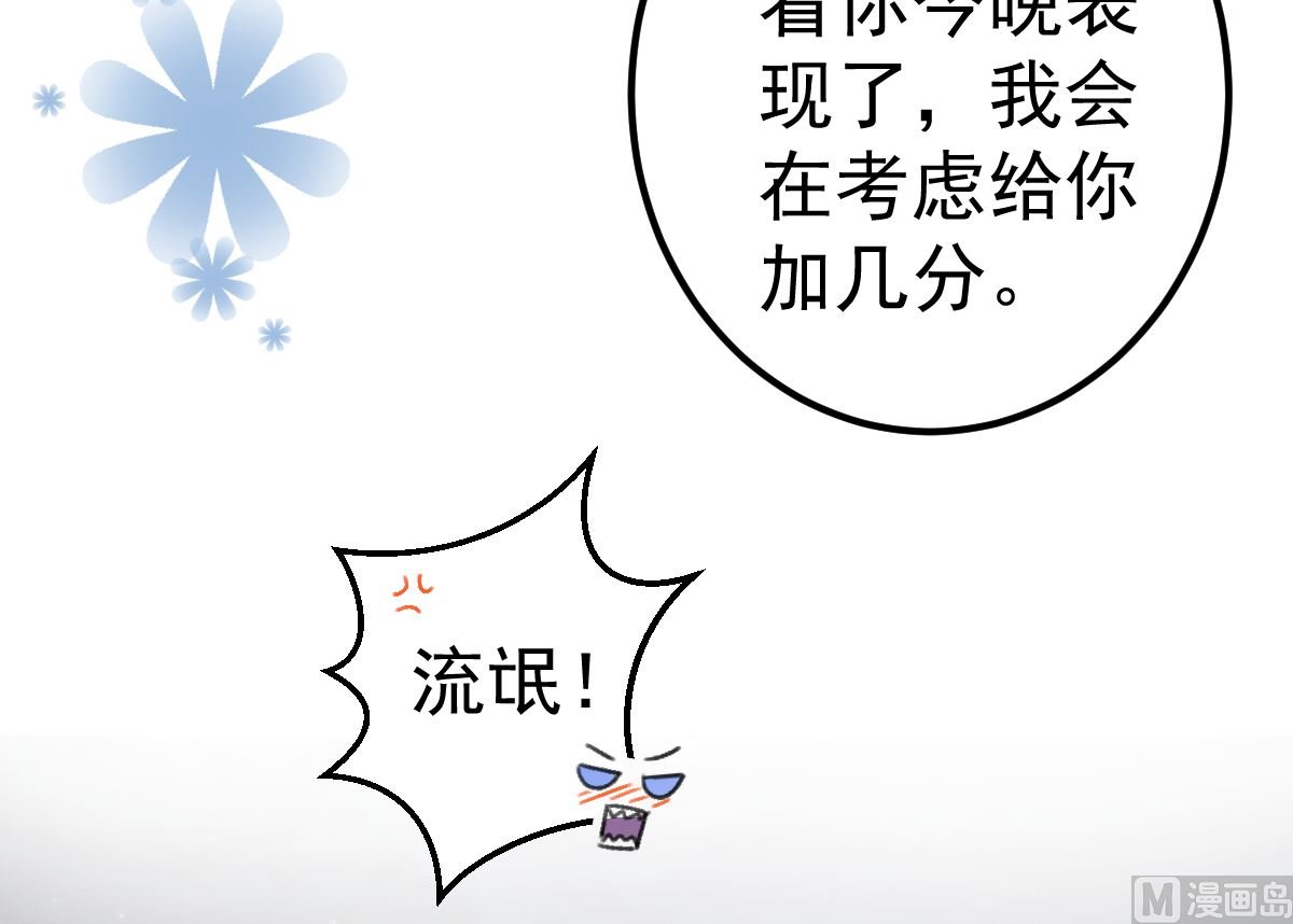 第66话 退出娱乐圈