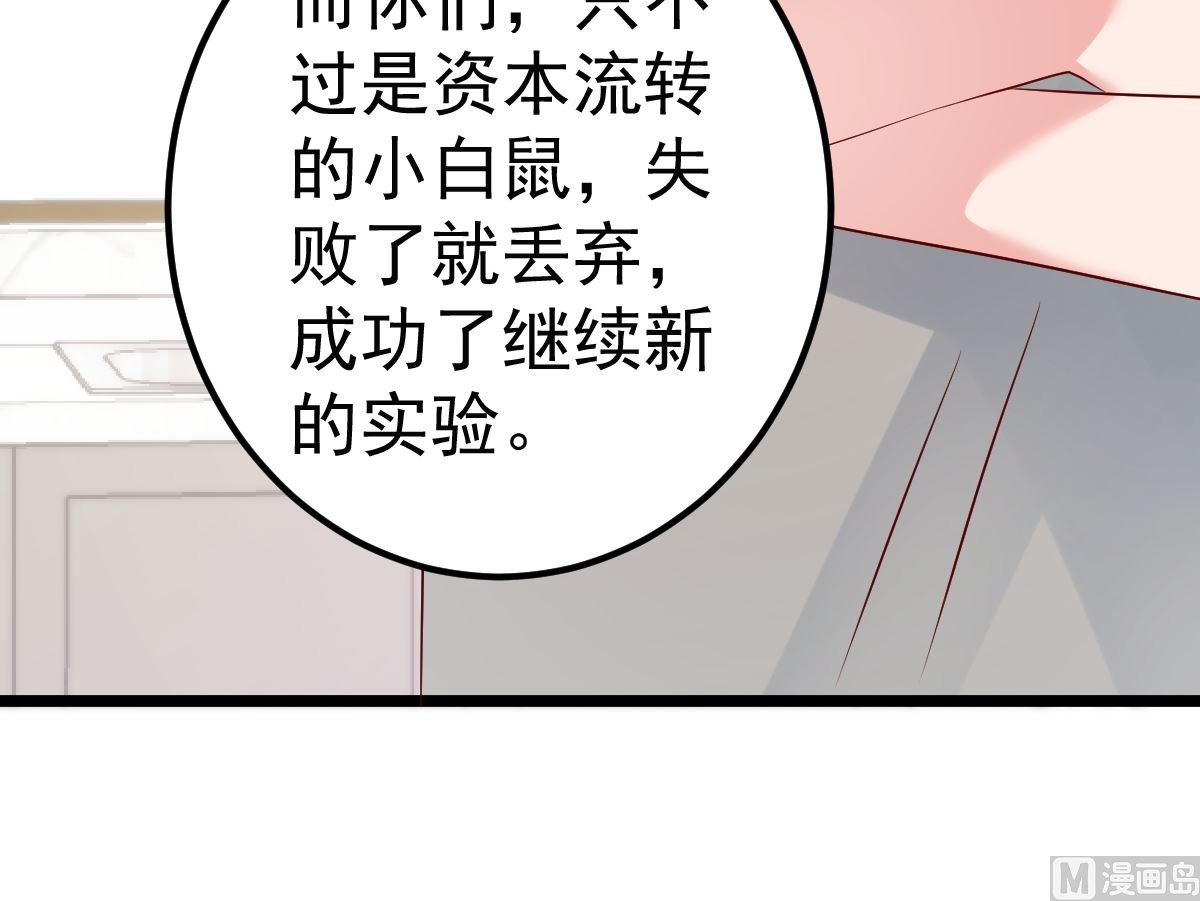 第66话 退出娱乐圈