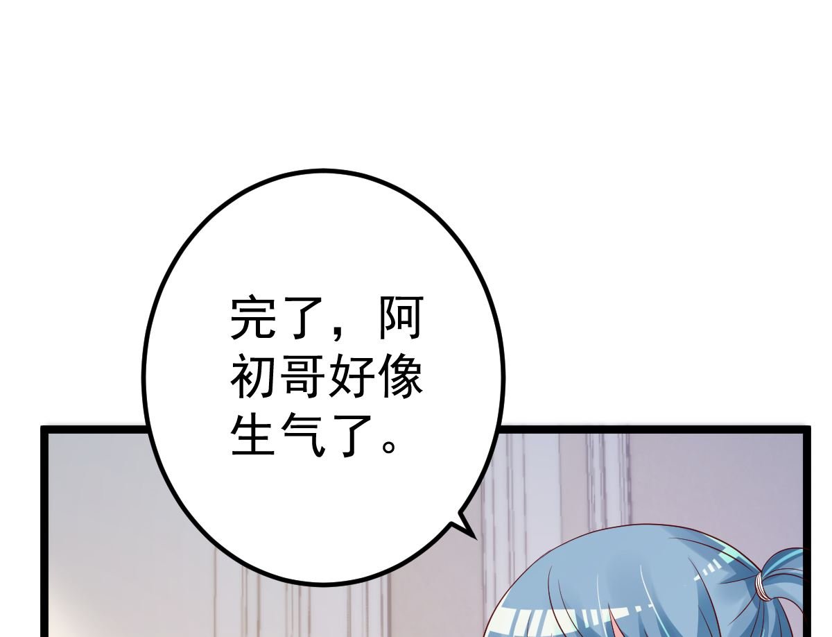 第66话 退出娱乐圈