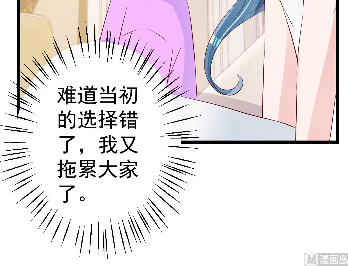 第66话 退出娱乐圈
