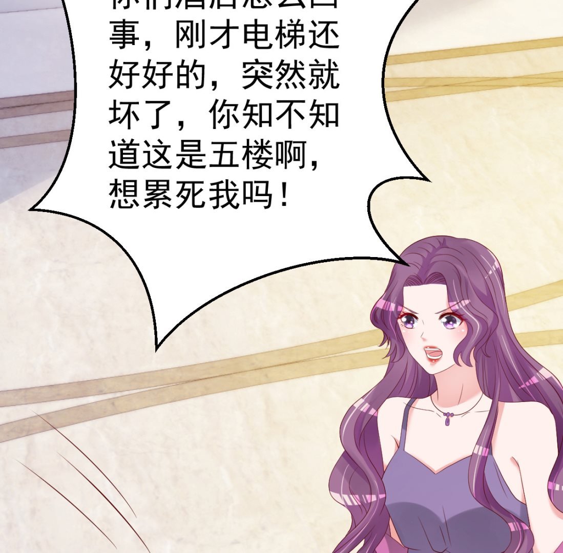 第70话 我相信你！