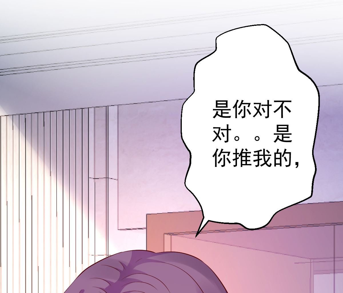 第70话 我相信你！